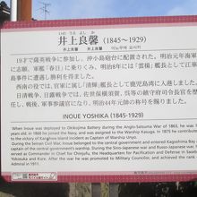 説明板の内容は…まったく同じでした