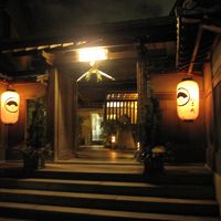 老舗を感じさせるどっしりとした門構え