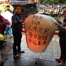 空に上げる前の写真撮影