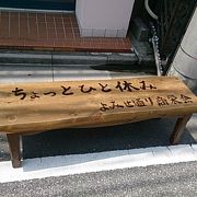 谷根千を観光するなら歩きたい！