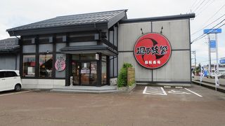 廻る 鼓響 吉田店