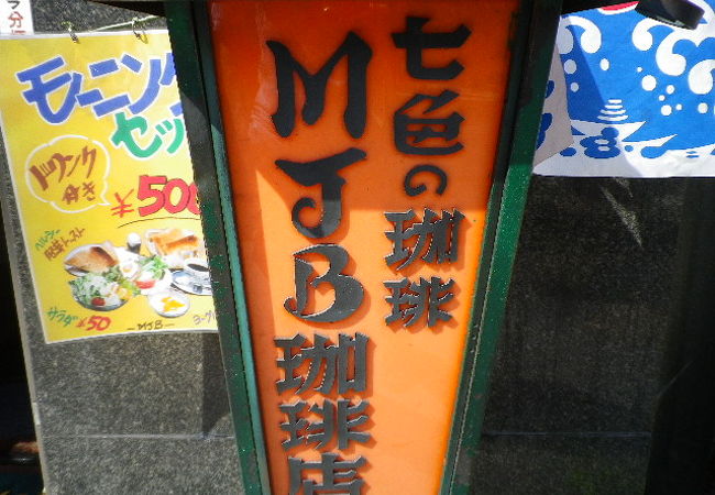 地下にある別世界