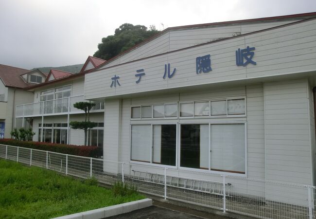 ホテル隠岐