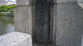 橋の歴史は結構重い