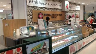 糸島産あまおう加工販売所伊都きんぐ  福岡空港店