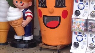 アメリカンドッ君面白い