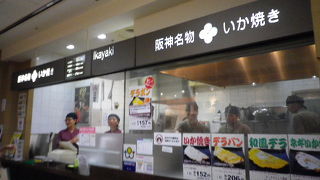 撮影禁止のようです。