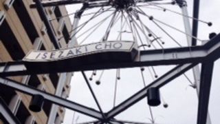 関内駅から遠い方は伊勢佐木町商店街