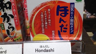 出国ゲートを抜けたところにある土産物店