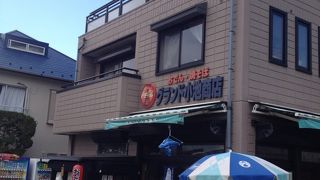 グランド小池商店