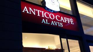 二子玉らしいカフェ