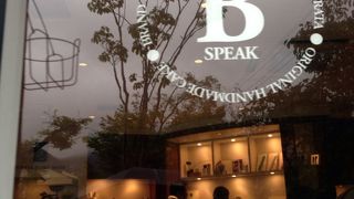 ふわふわロールケーキ