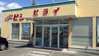 お弁当のヒライ大津店  熊本