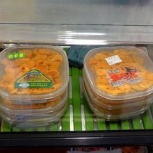 うに売っている