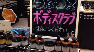 世界中で有名なお店。