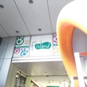 フジテレビショップ エフアイランド クチコミ アクセス 営業時間 お台場 フォートラベル