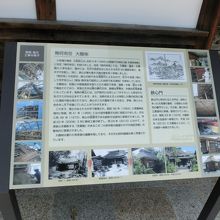 大垣城の地図、桜の季節が楽しみ