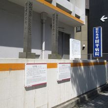 場所は病院の外壁上…珍しい場所です