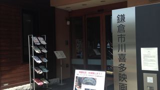 映画好きの方におすすめのスポット!!