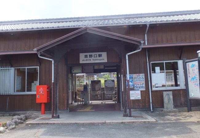 JR御所→吉野口 乗車券 御所駅発行　使用済み 吉野口駅（JR和歌山線）