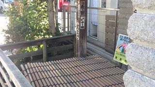 鎌倉十井の一つ!!