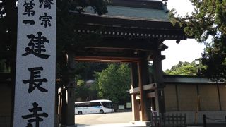 北条家・足利家・徳川家にゆかりのお寺さん!!
