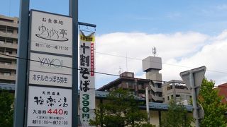 駐車場にゲートが出来・・・