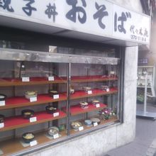 個人的には、とても好きなお店