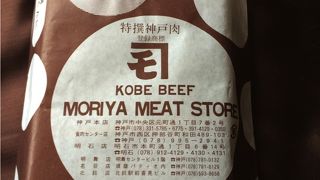 おいしいコロッケ