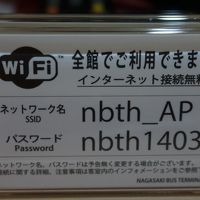 Wi-Fiもあります〜