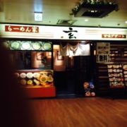 横浜YBP内にあるセットがお得な店