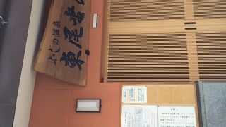 風景はそこそこ