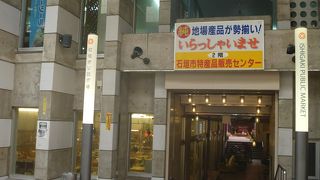 １階は、いろんな臭いが混ざり合ってます