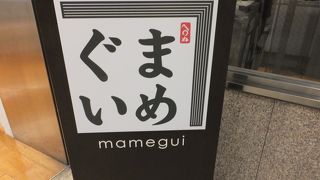 おしゃれなてぬぐいがいろいろ