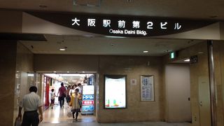 「大人のおもちゃ箱」