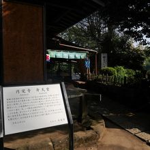 弁天堂の右側にあります