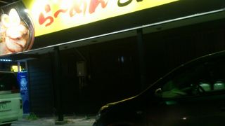 東名厚木健康ランドの横