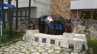 左側通行に戻った日を記念した場所