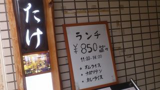 カップを自分で選ぶ