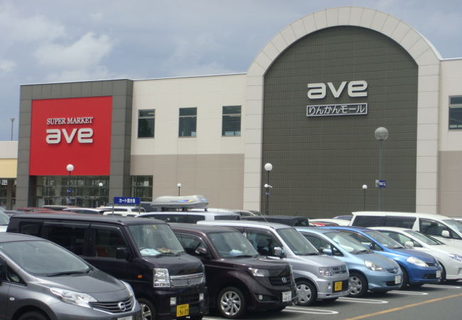 エイビイ りんかんモール店 クチコミ アクセス 営業時間 大和 フォートラベル
