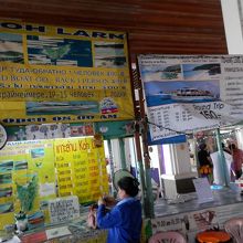 船の種類は数種類あります。早いほど値段も高い！