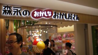 チョコボールがいっぱい