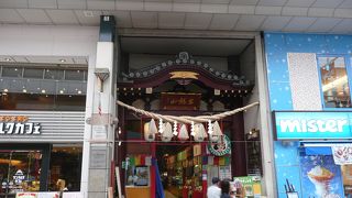 街中にある不動院