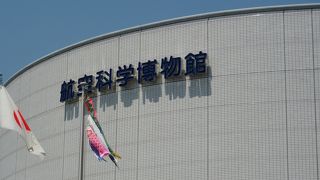 大人も子供も楽しめます