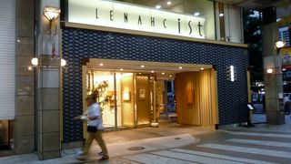 笹かま「千代」