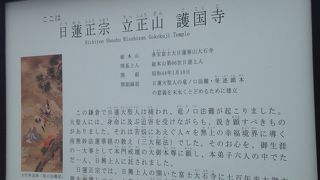 近代的なお寺さんです!!