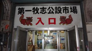 ２階の食堂に行くべし