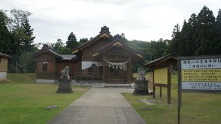 越後国一の宮だということだったのですが