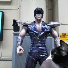 ケンシロウと待ってる