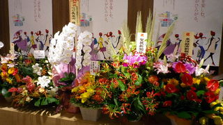 有隣堂が移転・新装オープン